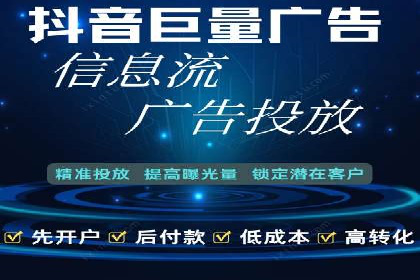 SEM服务托管如何助力餐饮业快速崛起